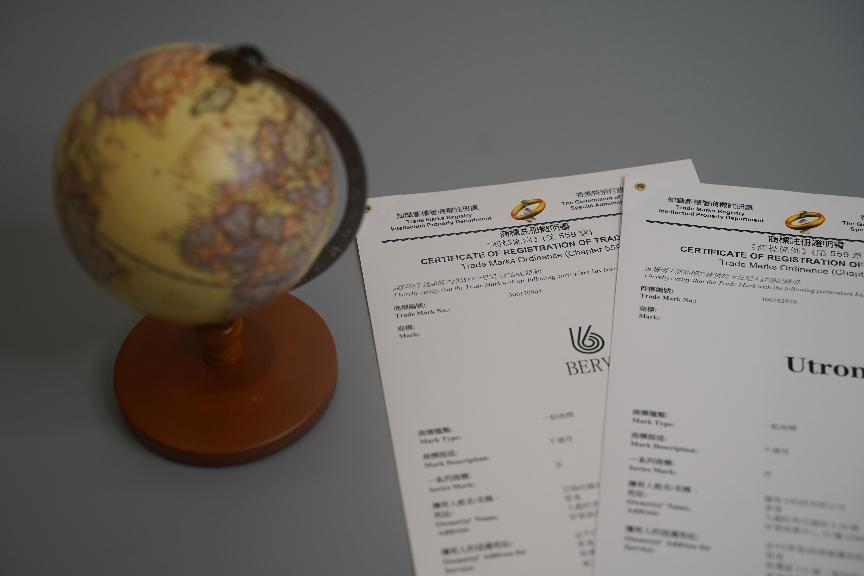 注册国际商标