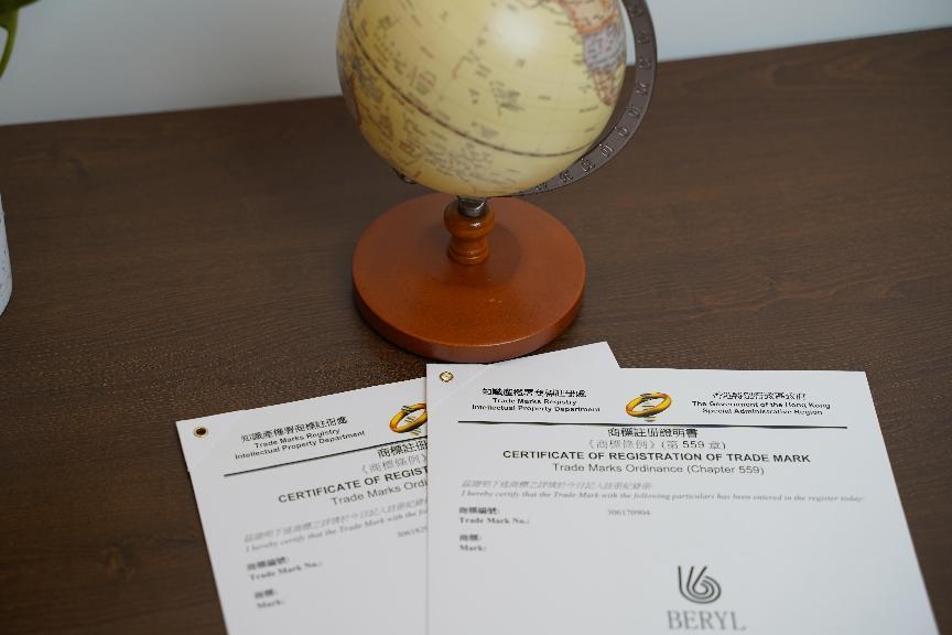 商标国际注册