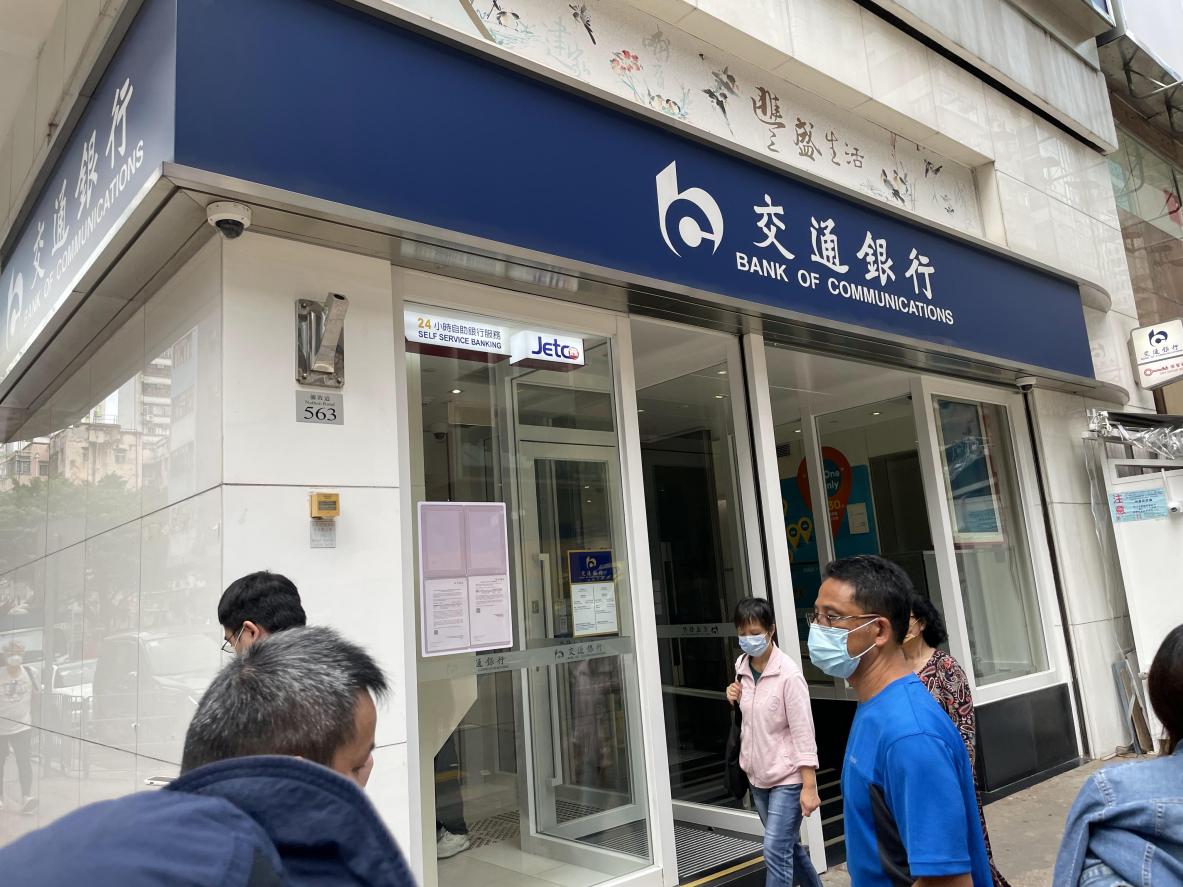 深圳银行开户