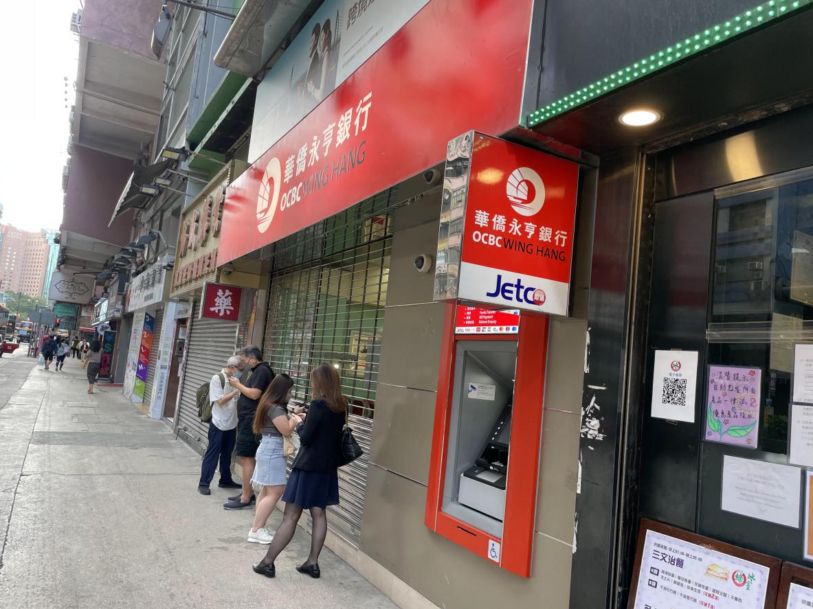 深圳银行开户