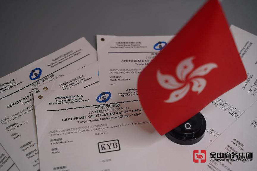 注册国际商标