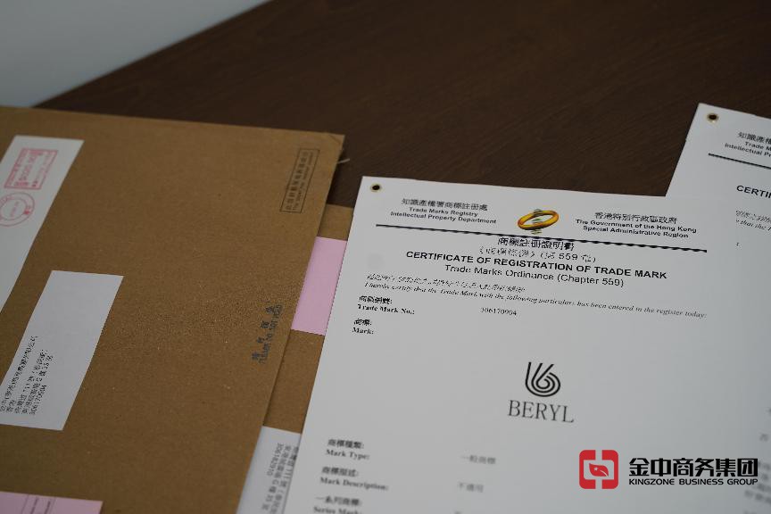 注册国际商标