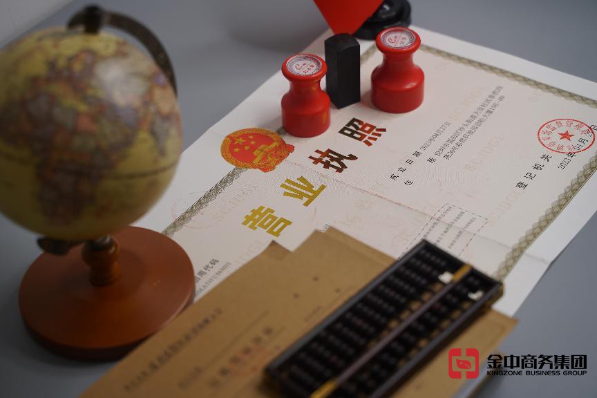深圳企业年检