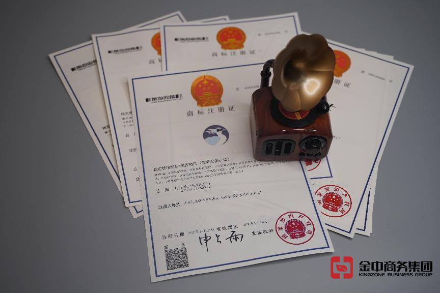 注册中国商标