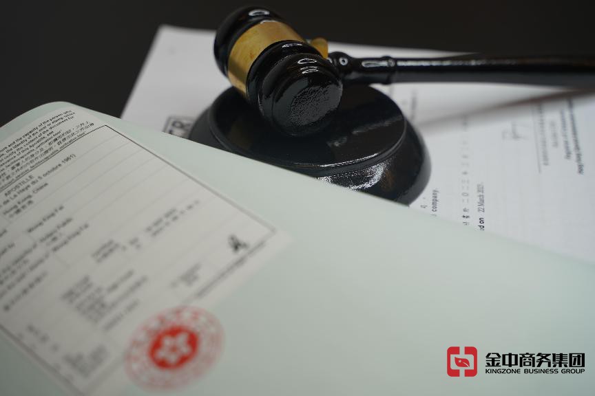 香港律师公证