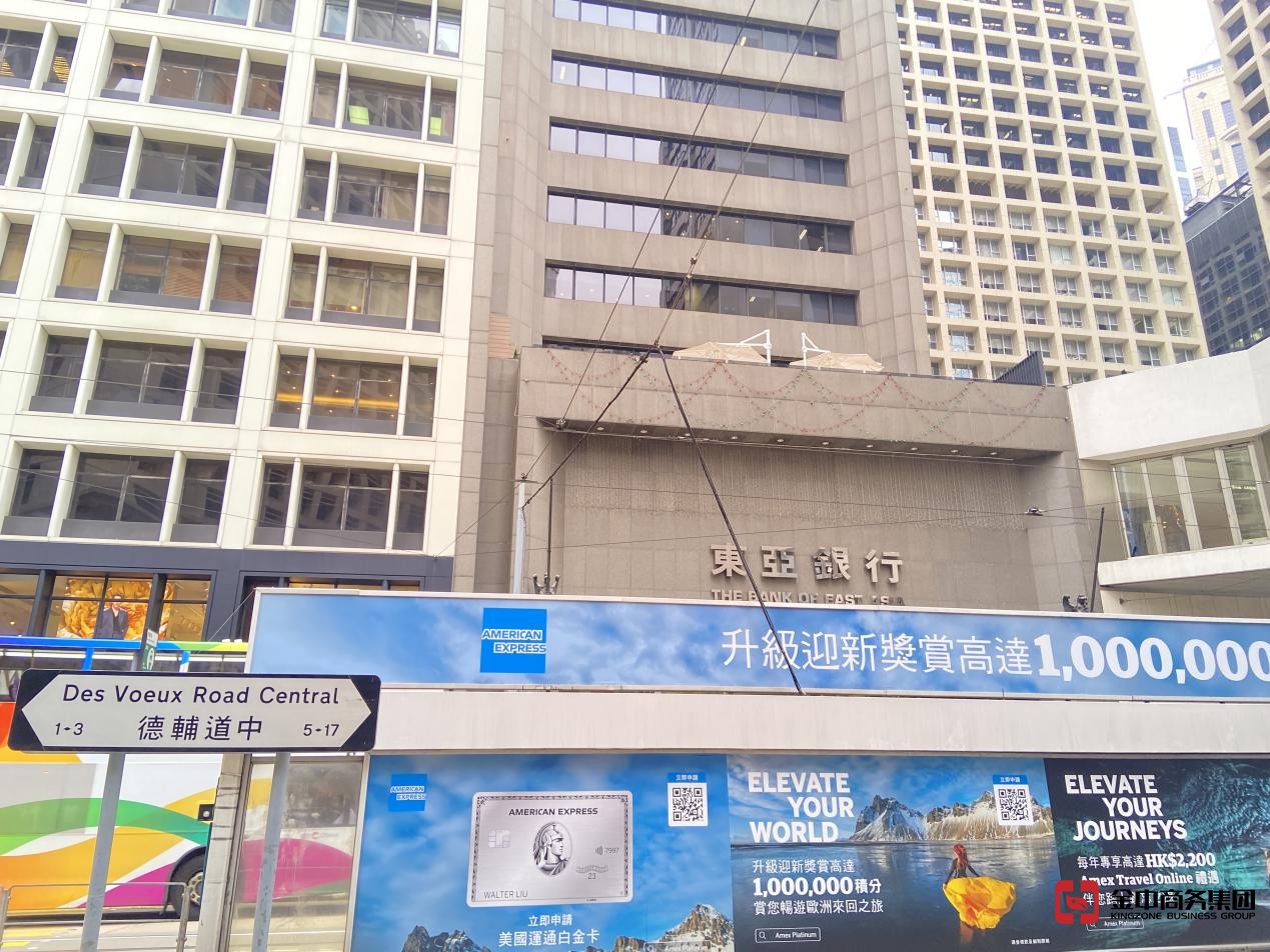 香港银行开户