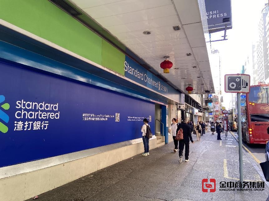 香港公司开户