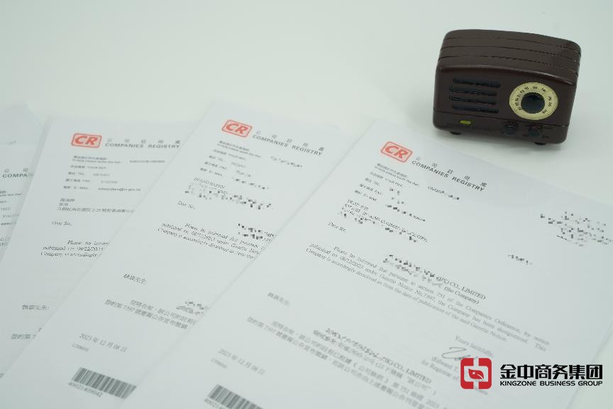 如何办理香港公司注销手续？