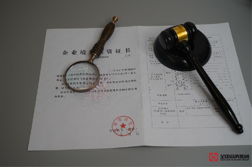 企业出?！昂瞎嫱ㄐ兄ぁ毙录悠翺DI备案全攻略