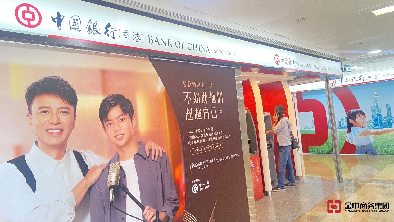 香港公司开户