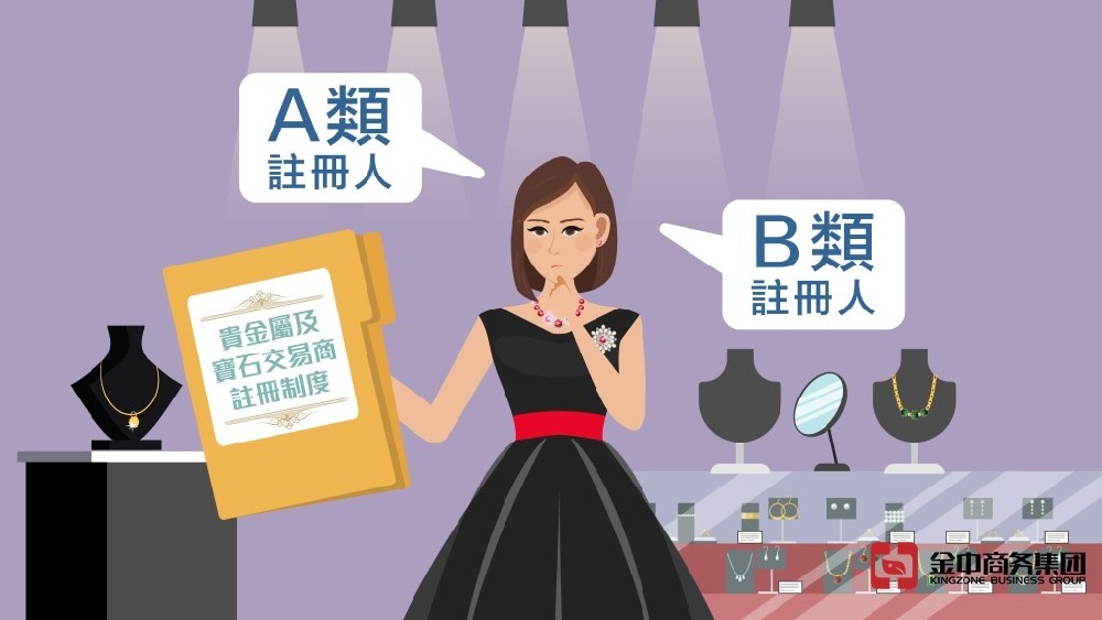 香港海关A类牌照竟是天价印钞机？！但为何99%的商家却望而牌照兴叹？！